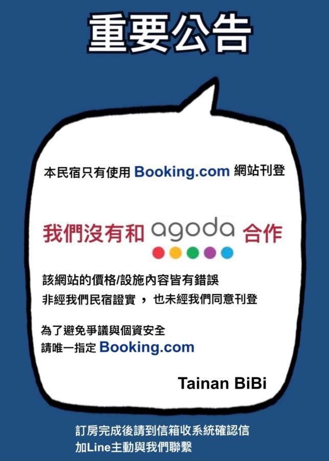 Hotel 斑比bambi Tainan Zewnętrze zdjęcie