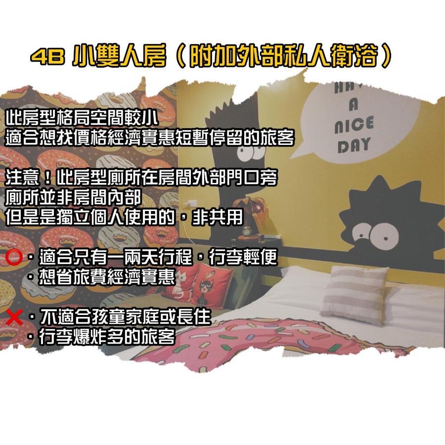 Hotel 斑比bambi Tainan Zewnętrze zdjęcie