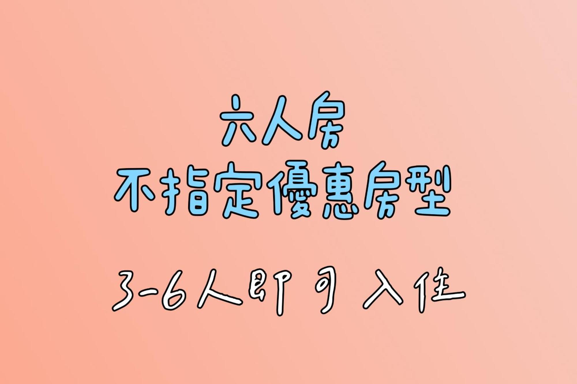 Hotel 斑比bambi Tainan Zewnętrze zdjęcie