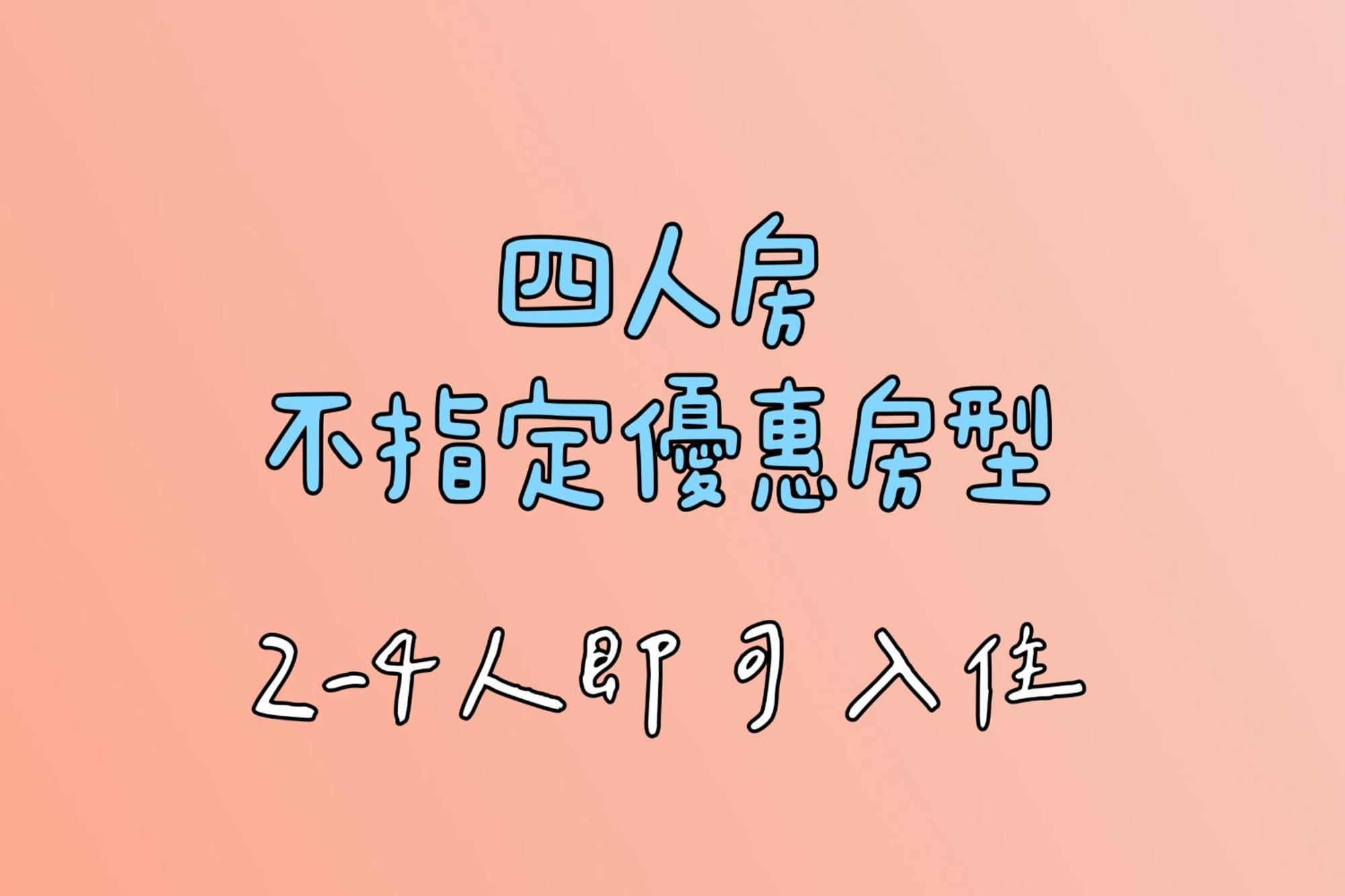 Hotel 斑比bambi Tainan Zewnętrze zdjęcie